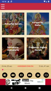 Offline Bhajan with lyrics(Guj screenshot 2