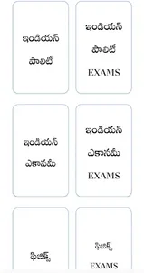 ap high court exam preparation screenshot 0