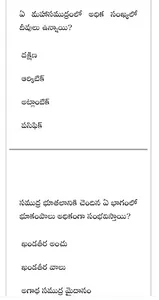 ap high court exam preparation screenshot 5