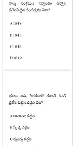 ap high court exam preparation screenshot 6