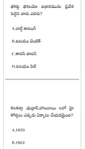 ap high court exam preparation screenshot 7