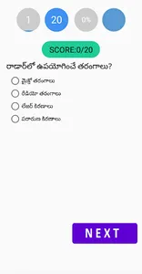 Telangana Group 1 app screenshot 4