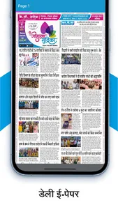 Gohana Mudrika screenshot 2