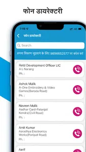 Gohana Mudrika screenshot 3