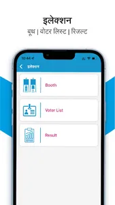 Gohana Mudrika screenshot 5