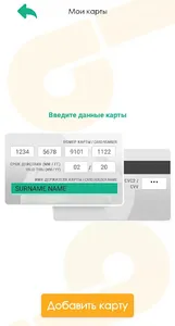 Pay Bay screenshot 1