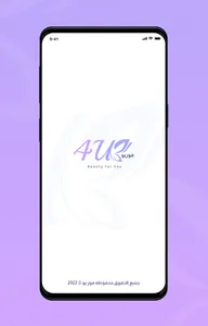 4u - فور يو screenshot 0
