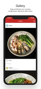 Lanzhou noodle house screenshot 3