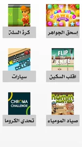 قارئ الباركود الاحترافي QR screenshot 10