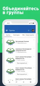 Halal Socset screenshot 2
