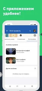 Halal Socset screenshot 4