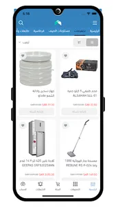 Alamer store | متجر العامر screenshot 4