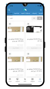 Alamer store | متجر العامر screenshot 5