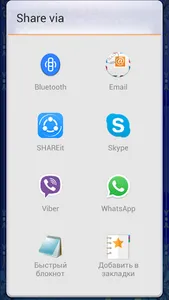 Azkar day/night ENGLISH screenshot 3