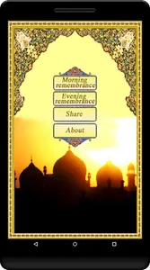 Azkar day/night ENGLISH screenshot 4