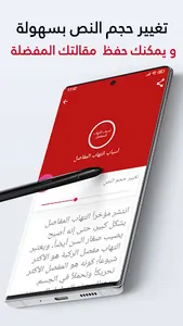 علاج الم المفاصل بالاعشاب screenshot 2