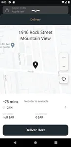 Alareen | العرين screenshot 0
