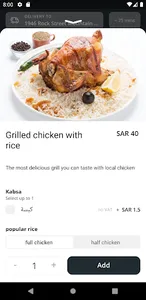 Alareen | العرين screenshot 2