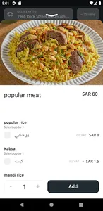 Alareen | العرين screenshot 4