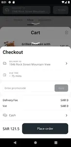 Alareen | العرين screenshot 6