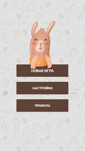 Аляска screenshot 0