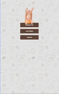 Аляска screenshot 10