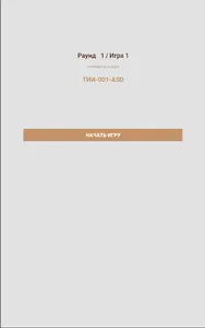 Аляска screenshot 11