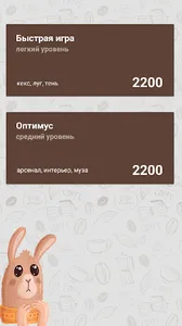 Аляска screenshot 3