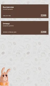 Аляска screenshot 7