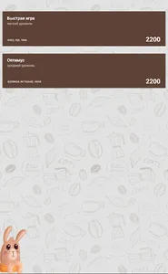 Аляска screenshot 8