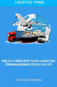 LOGISTIKА TERMINLAR LUG'АTI screenshot 0