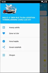 LOGISTIKА TERMINLAR LUG'АTI screenshot 1