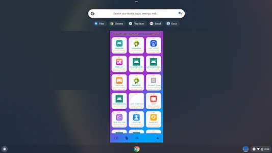 Applications Manager Share screenshot 17