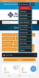 Al Baraa SG screenshot 3