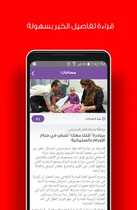 صحيفة البلاد screenshot 2
