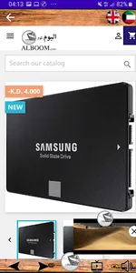 البوم alboom.com screenshot 3