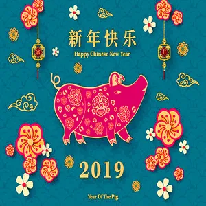 Chinese New Year Wishes and Fr screenshot 0