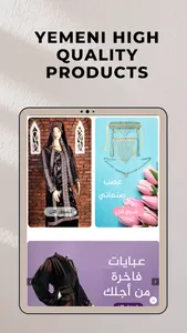 Aldarstores screenshot 10