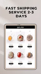 Aldarstores screenshot 11