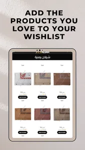 Aldarstores screenshot 13