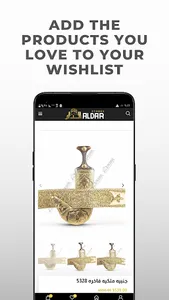 Aldarstores screenshot 3