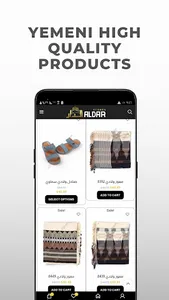 Aldarstores screenshot 4