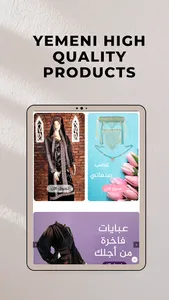 Aldarstores screenshot 6