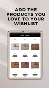Aldarstores screenshot 9
