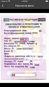 Запчасти 7/24 продавец screenshot 5