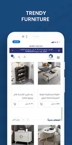 AL-DAR - الدار screenshot 6