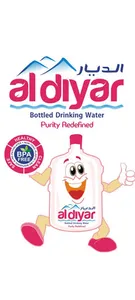 AL Diyar Water screenshot 0