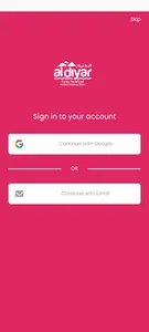 AL Diyar Water screenshot 1