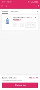 AL Diyar Water screenshot 13