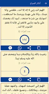 القران كريم صوت وصورة الدوسري screenshot 14